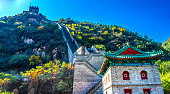 Fall Colors Great Wall Section Juyongguan Juyong Pass Beijing China